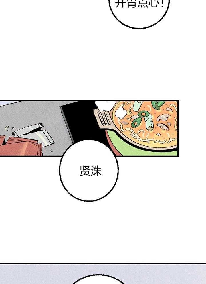 《完美密友》漫画最新章节第37话免费下拉式在线观看章节第【20】张图片