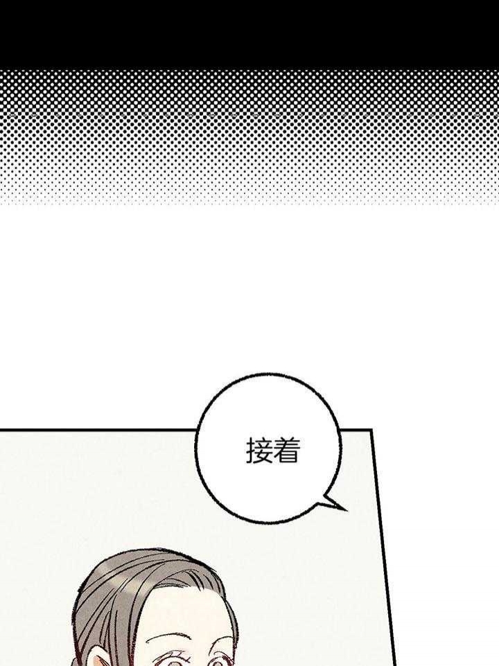 《完美密友》漫画最新章节第34话免费下拉式在线观看章节第【39】张图片