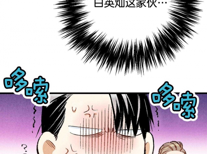 《完美密友》漫画最新章节第22话免费下拉式在线观看章节第【47】张图片