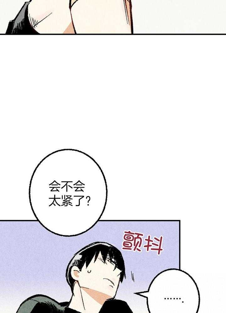 《完美密友》漫画最新章节第30话免费下拉式在线观看章节第【36】张图片