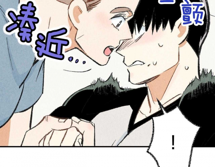 《完美密友》漫画最新章节第27话免费下拉式在线观看章节第【38】张图片