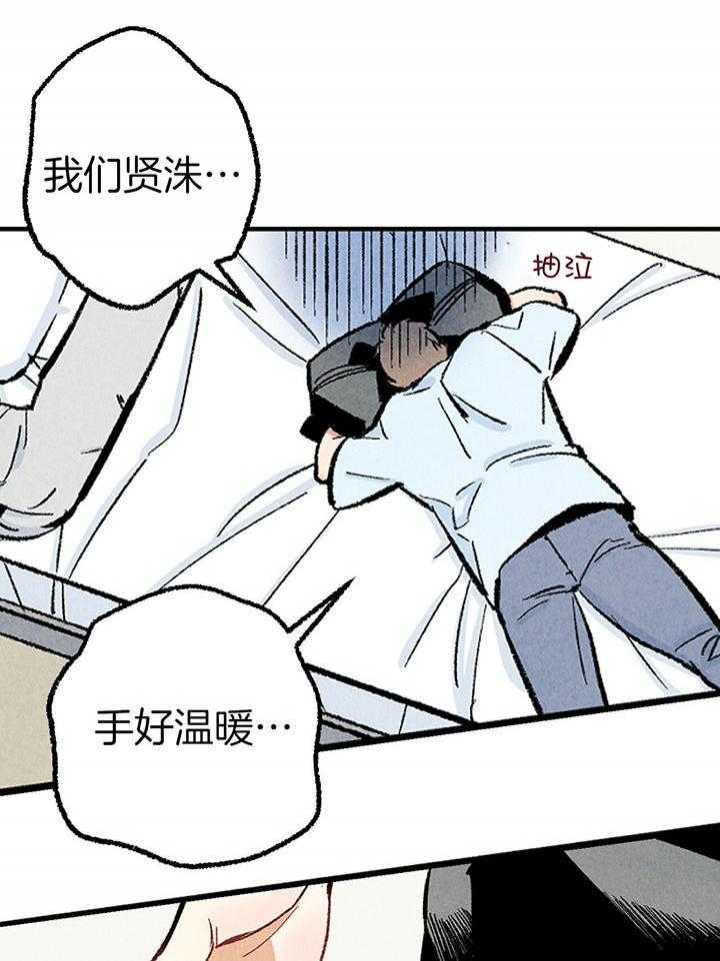 《完美密友》漫画最新章节第34话免费下拉式在线观看章节第【28】张图片