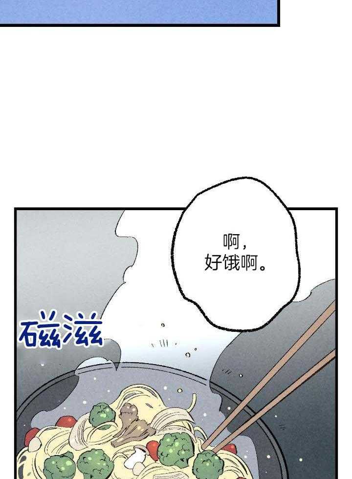 《完美密友》漫画最新章节第75话免费下拉式在线观看章节第【13】张图片