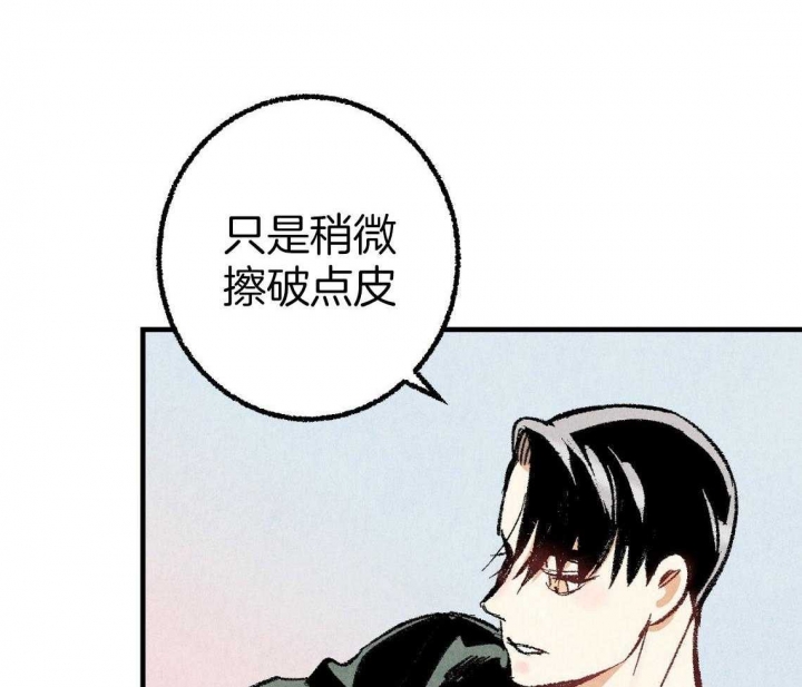 《完美密友》漫画最新章节第32话免费下拉式在线观看章节第【35】张图片