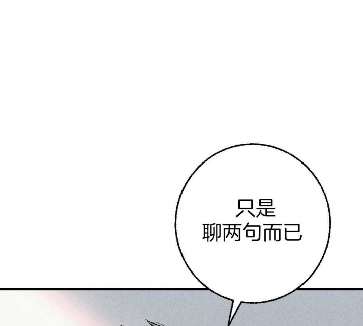 《完美密友》漫画最新章节第32话免费下拉式在线观看章节第【1】张图片