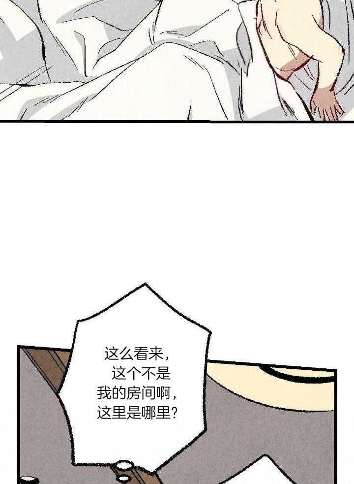 《完美密友》漫画最新章节第60话免费下拉式在线观看章节第【19】张图片