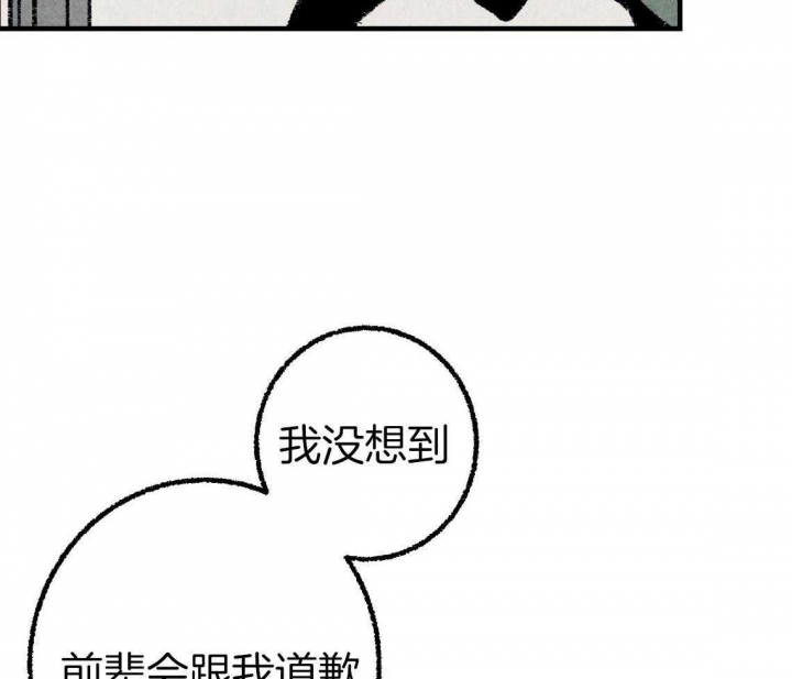 《完美密友》漫画最新章节第32话免费下拉式在线观看章节第【45】张图片