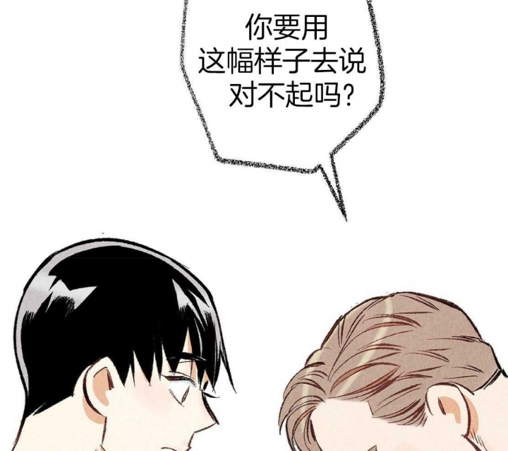 《完美密友》漫画最新章节第30话免费下拉式在线观看章节第【18】张图片