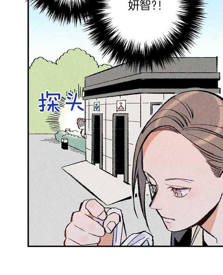 《完美密友》漫画最新章节第40话免费下拉式在线观看章节第【8】张图片