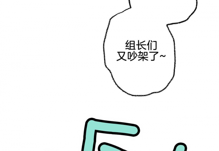 《完美密友》漫画最新章节第24话免费下拉式在线观看章节第【29】张图片