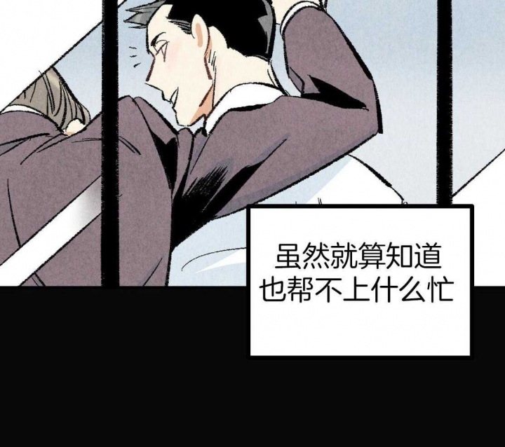 《完美密友》漫画最新章节第30话免费下拉式在线观看章节第【13】张图片