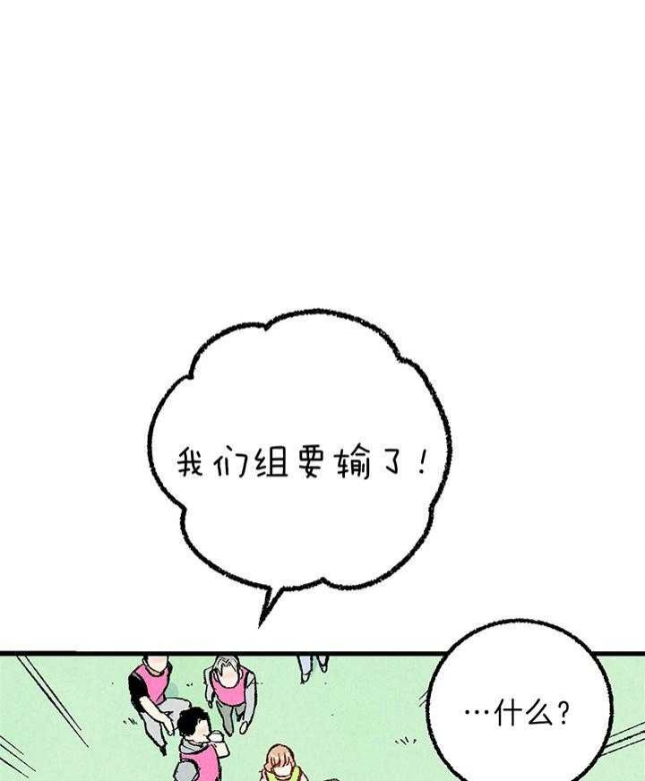 《完美密友》漫画最新章节第46话免费下拉式在线观看章节第【11】张图片