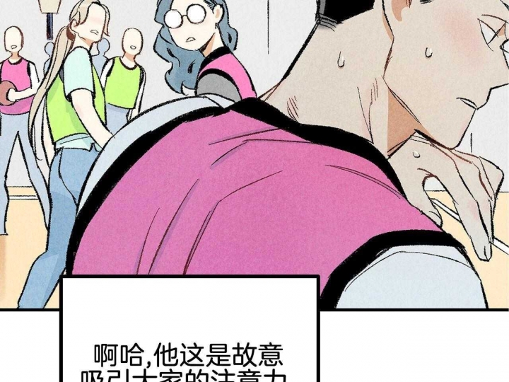 《完美密友》漫画最新章节第22话免费下拉式在线观看章节第【12】张图片