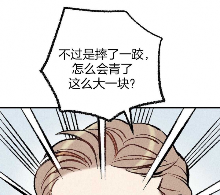 《完美密友》漫画最新章节第30话免费下拉式在线观看章节第【27】张图片