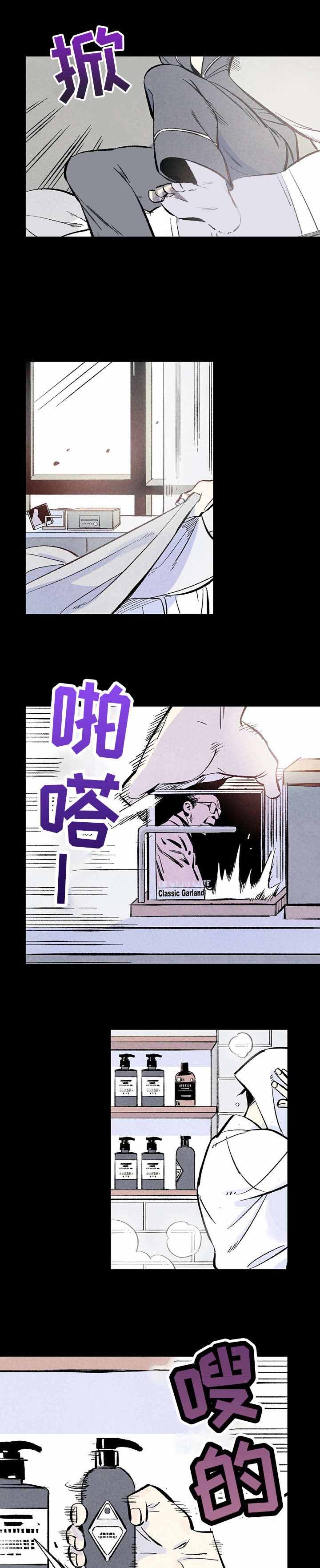 《完美密友》漫画最新章节第2话免费下拉式在线观看章节第【5】张图片