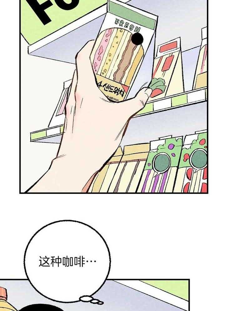 《完美密友》漫画最新章节第39话免费下拉式在线观看章节第【24】张图片