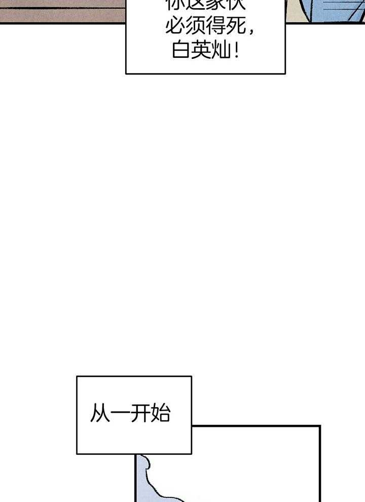 《完美密友》漫画最新章节第35话免费下拉式在线观看章节第【15】张图片
