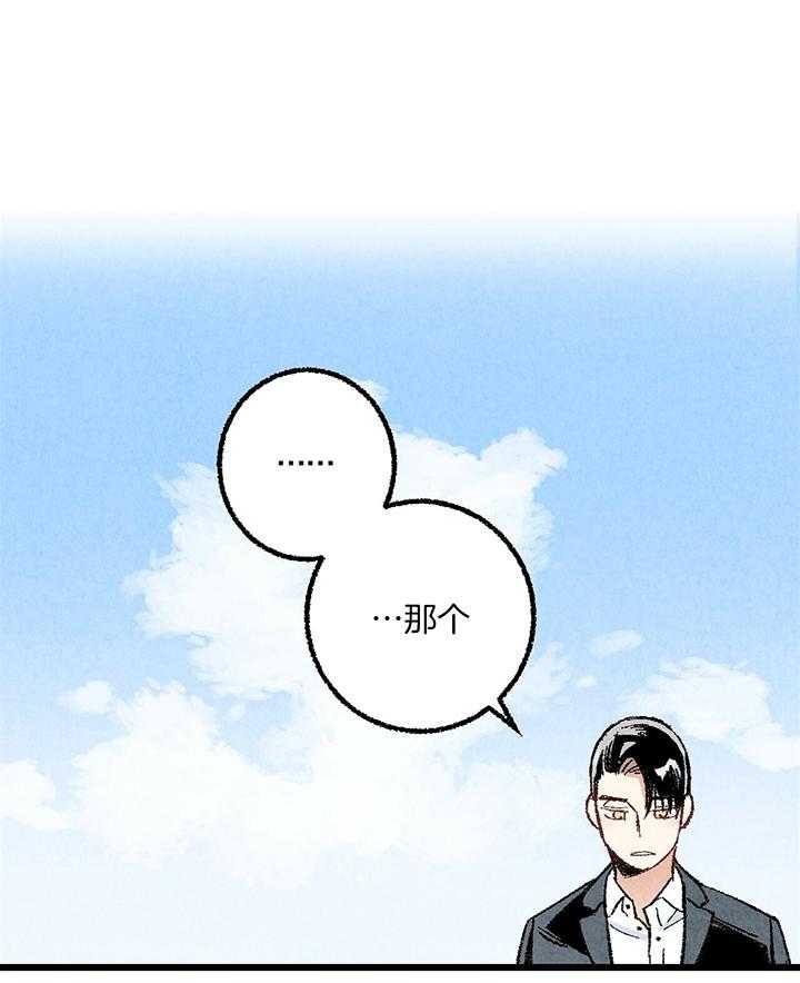 《完美密友》漫画最新章节第52话免费下拉式在线观看章节第【1】张图片