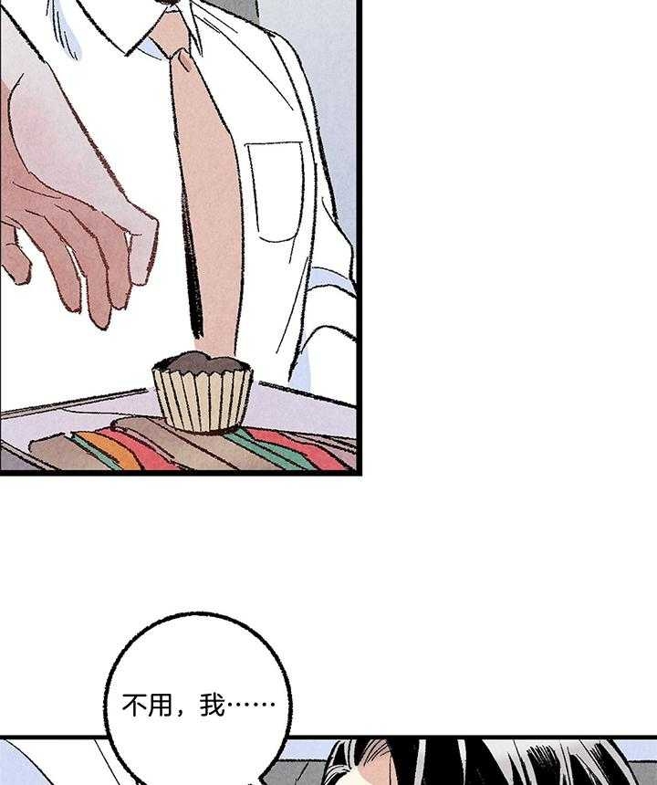 《完美密友》漫画最新章节第57话免费下拉式在线观看章节第【38】张图片