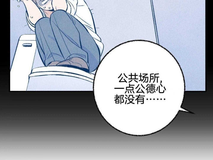 《完美密友》漫画最新章节第26话免费下拉式在线观看章节第【17】张图片