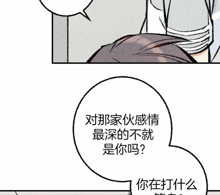 《完美密友》漫画最新章节第33话免费下拉式在线观看章节第【22】张图片