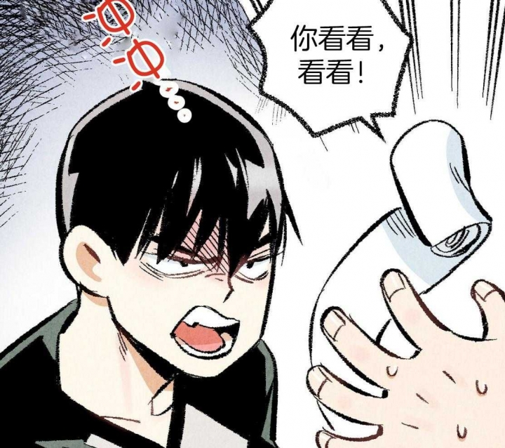 《完美密友》漫画最新章节第30话免费下拉式在线观看章节第【9】张图片