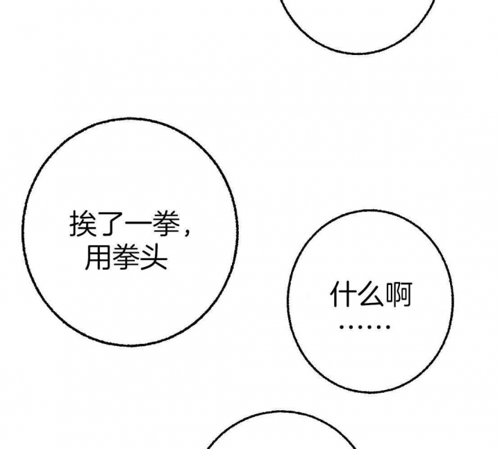 《完美密友》漫画最新章节第32话免费下拉式在线观看章节第【19】张图片