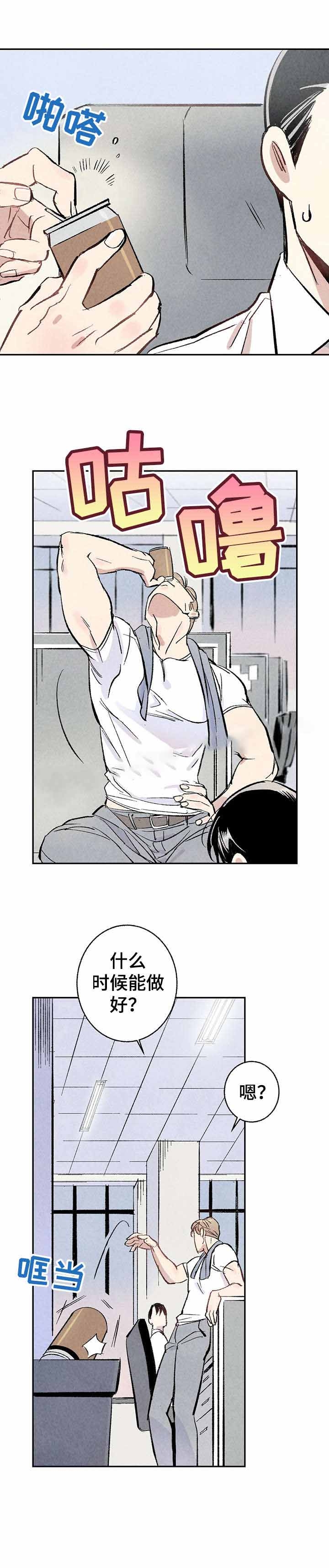 《完美密友》漫画最新章节第9话免费下拉式在线观看章节第【15】张图片