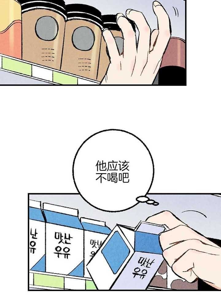 《完美密友》漫画最新章节第39话免费下拉式在线观看章节第【25】张图片