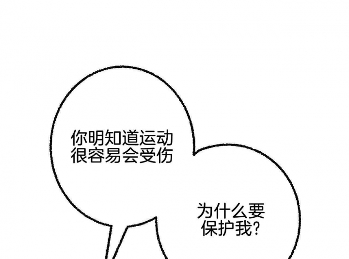 《完美密友》漫画最新章节第28话免费下拉式在线观看章节第【11】张图片