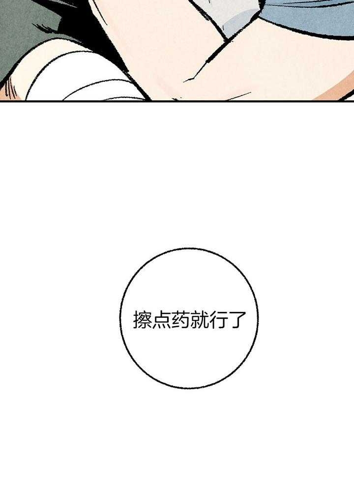 《完美密友》漫画最新章节第30话免费下拉式在线观看章节第【45】张图片