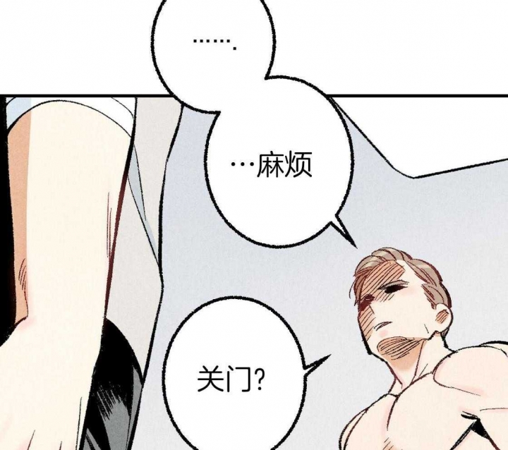 《完美密友》漫画最新章节第34话免费下拉式在线观看章节第【7】张图片