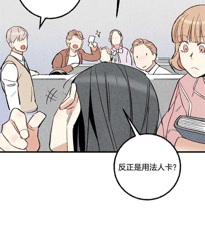 《完美密友》漫画最新章节第58话免费下拉式在线观看章节第【8】张图片