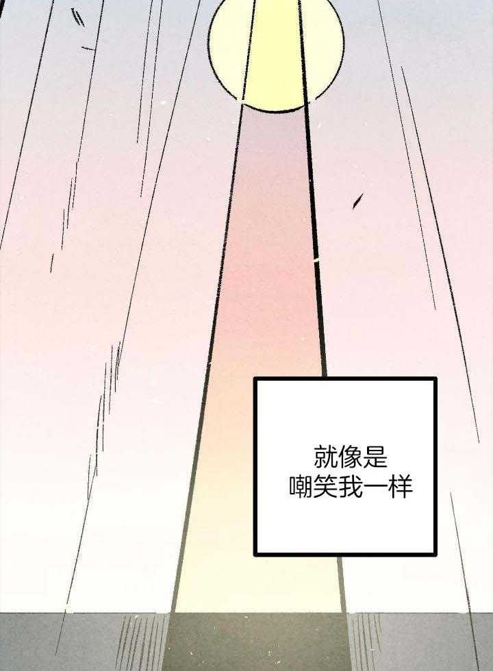 《完美密友》漫画最新章节第75话免费下拉式在线观看章节第【8】张图片