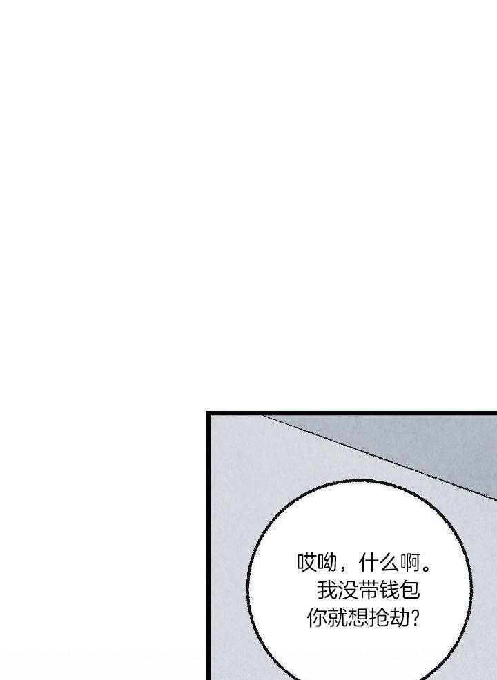 《完美密友》漫画最新章节第63话免费下拉式在线观看章节第【9】张图片