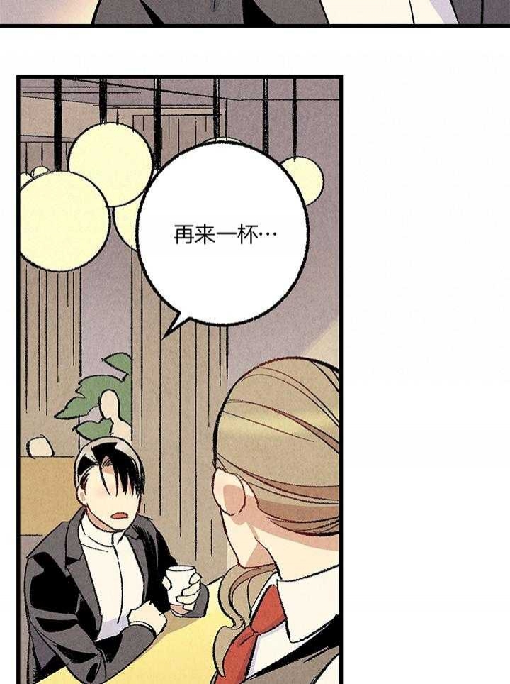 《完美密友》漫画最新章节第54话免费下拉式在线观看章节第【10】张图片