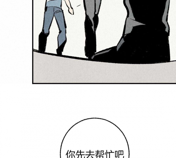 《完美密友》漫画最新章节第32话免费下拉式在线观看章节第【6】张图片