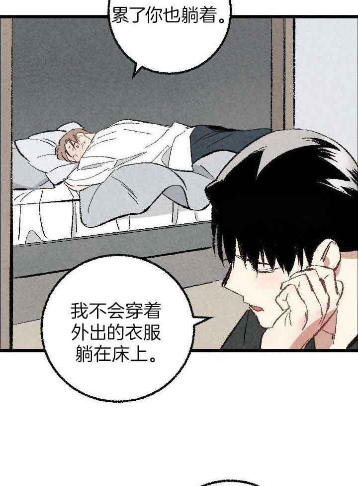 《完美密友》漫画最新章节第74话免费下拉式在线观看章节第【24】张图片