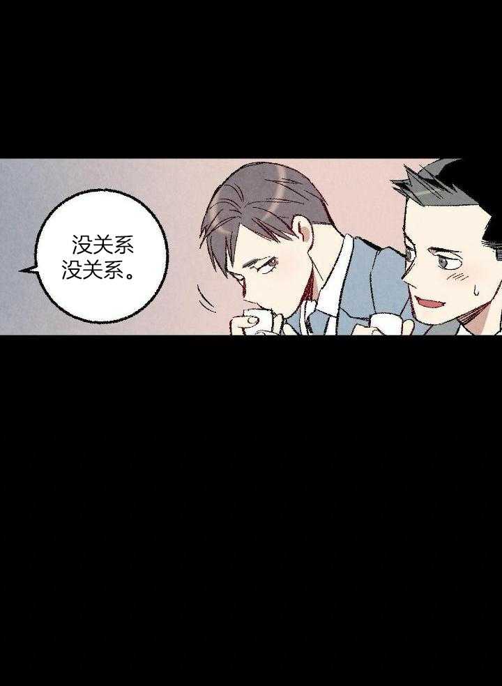 《完美密友》漫画最新章节第82话免费下拉式在线观看章节第【31】张图片