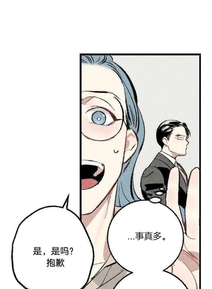 《完美密友》漫画最新章节第62话免费下拉式在线观看章节第【21】张图片