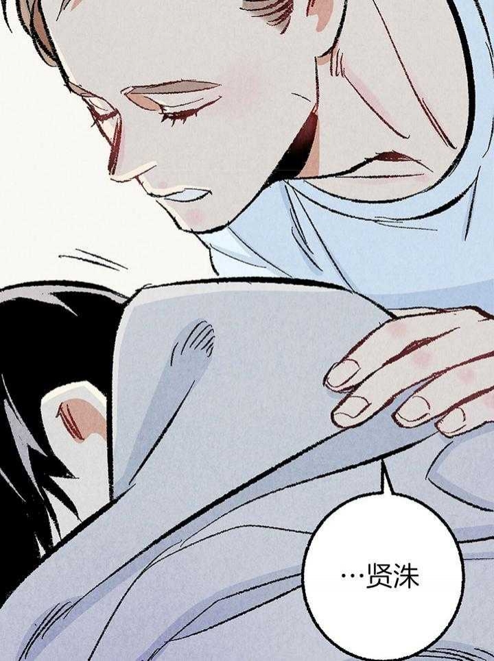 《完美密友》漫画最新章节第35话免费下拉式在线观看章节第【32】张图片
