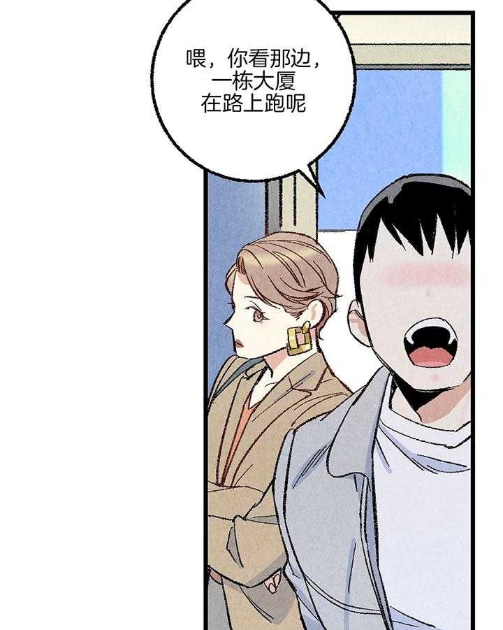 《完美密友》漫画最新章节第53话免费下拉式在线观看章节第【30】张图片