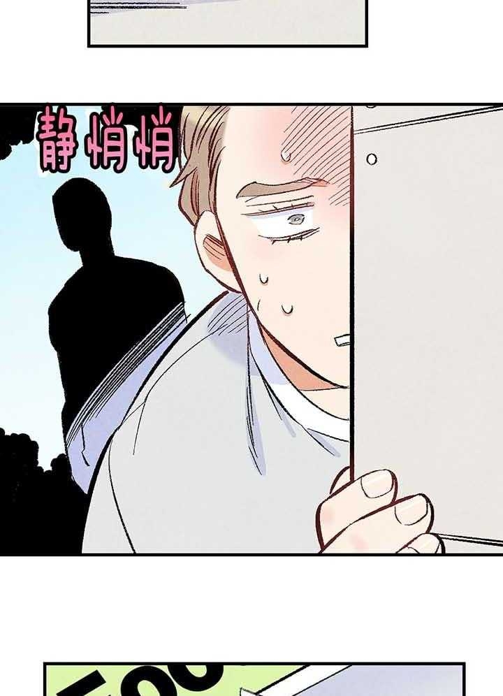 《完美密友》漫画最新章节第39话免费下拉式在线观看章节第【23】张图片