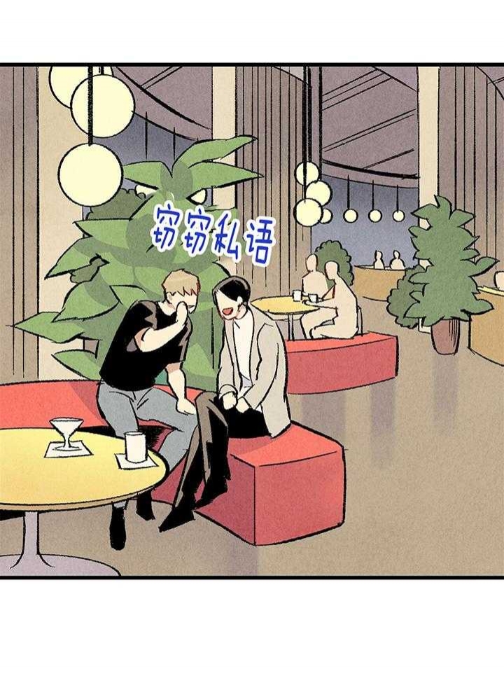 《完美密友》漫画最新章节第54话免费下拉式在线观看章节第【12】张图片