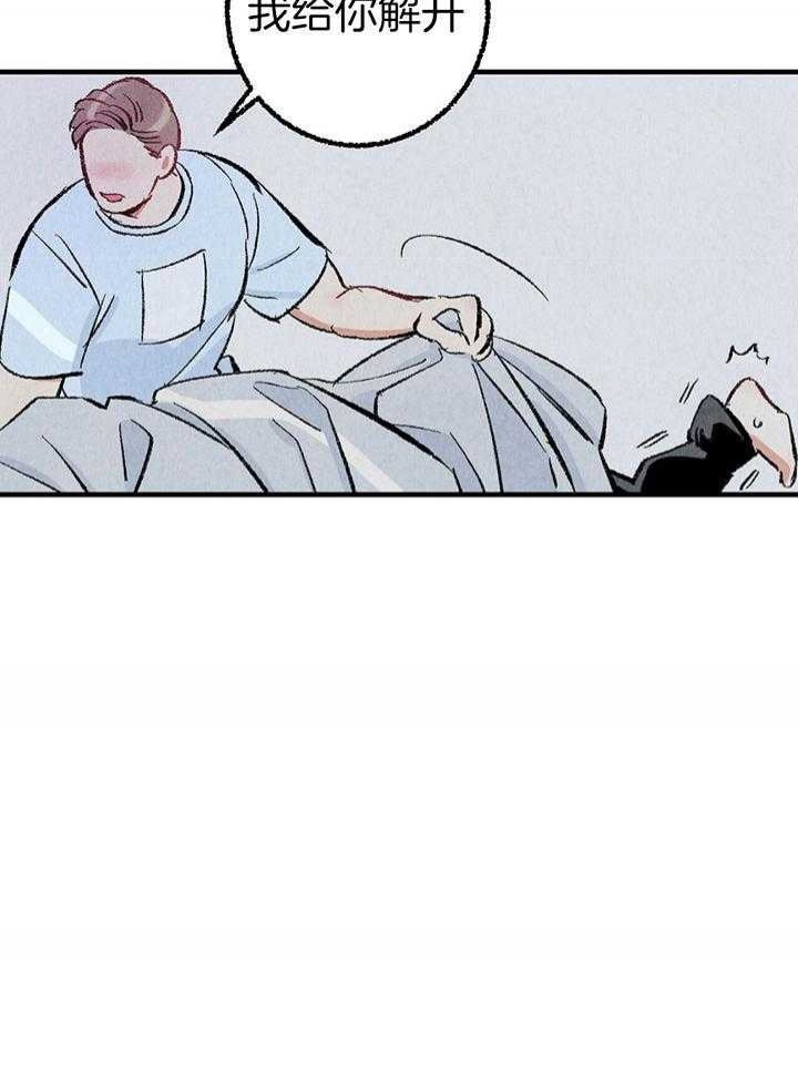 《完美密友》漫画最新章节第35话免费下拉式在线观看章节第【35】张图片
