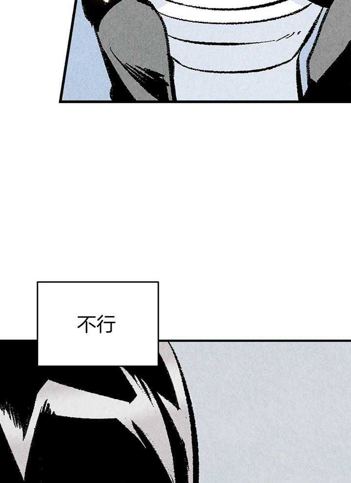 《完美密友》漫画最新章节第35话免费下拉式在线观看章节第【4】张图片