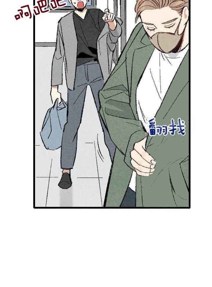 《完美密友》漫画最新章节第73话免费下拉式在线观看章节第【10】张图片