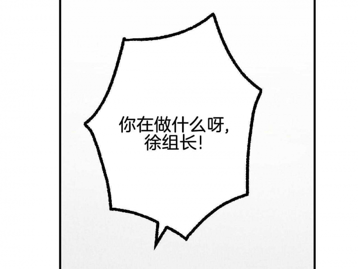 《完美密友》漫画最新章节第23话免费下拉式在线观看章节第【48】张图片