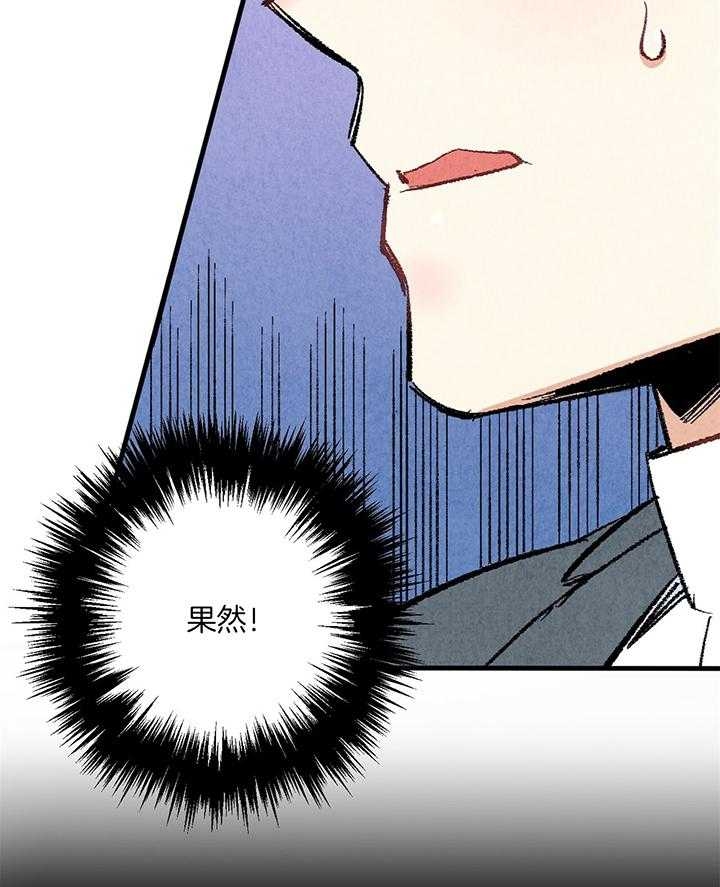 《完美密友》漫画最新章节第52话免费下拉式在线观看章节第【7】张图片