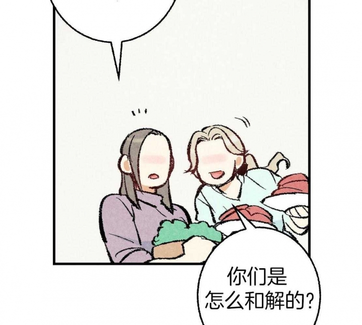 《完美密友》漫画最新章节第32话免费下拉式在线观看章节第【18】张图片